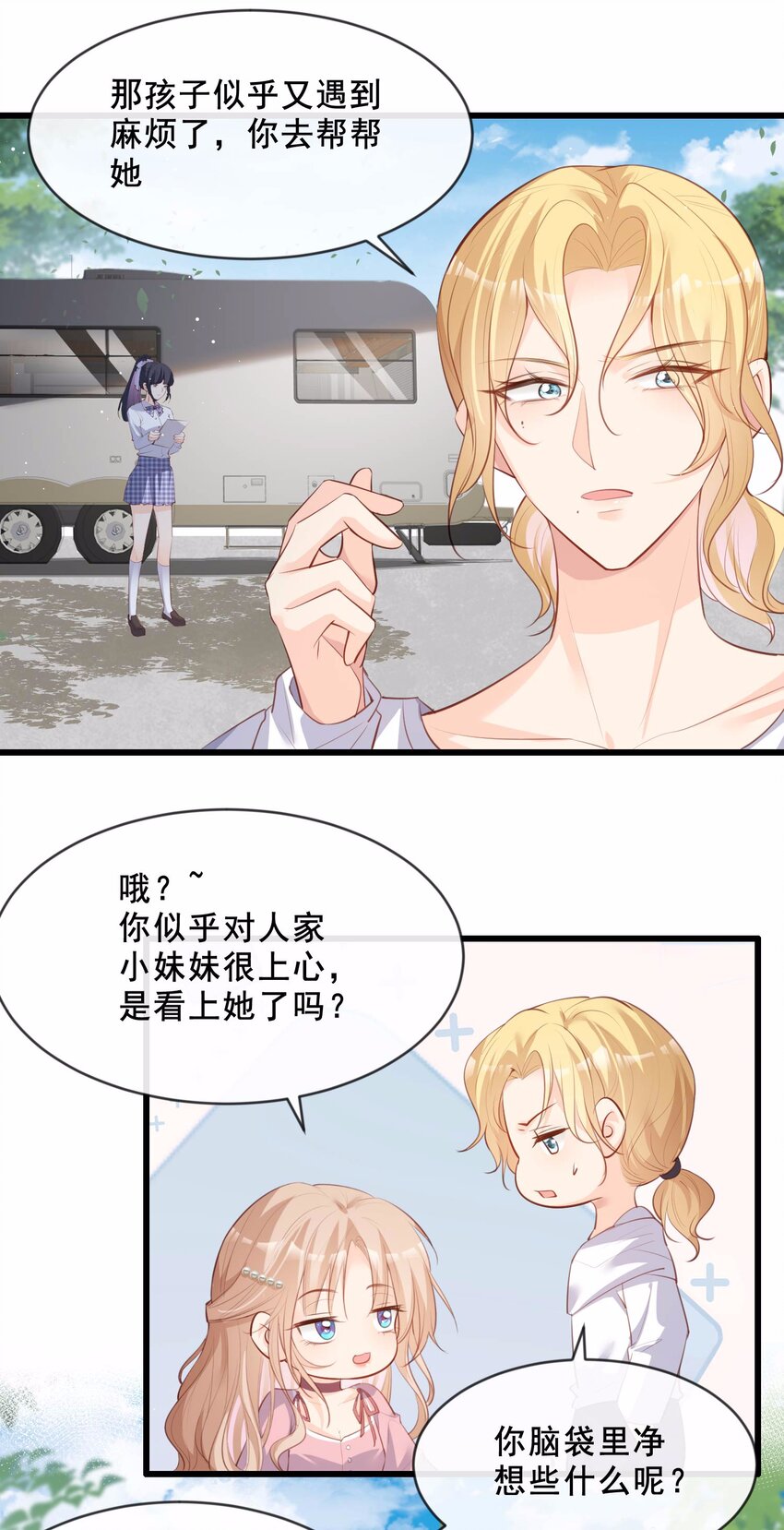第23话 片场上见真章！-第24话