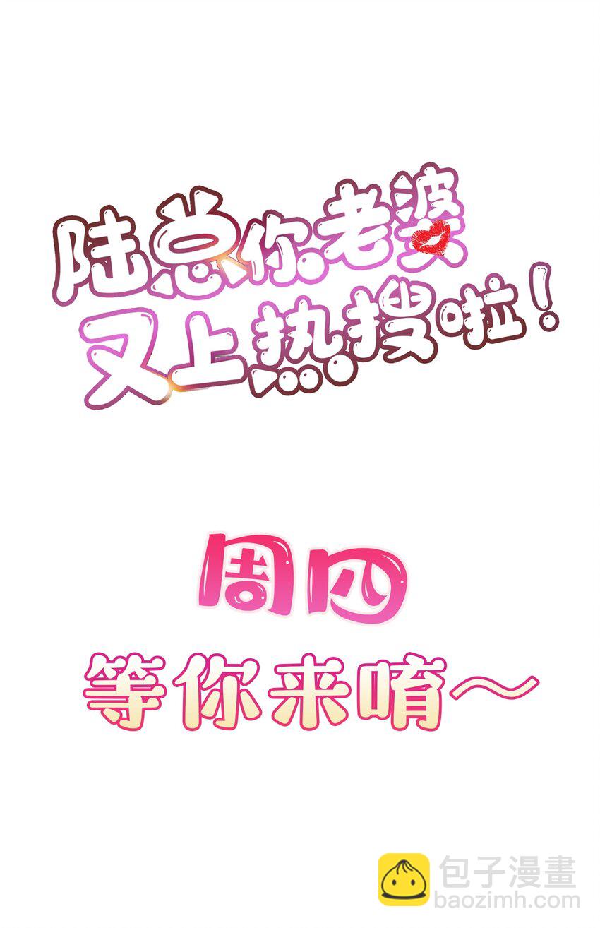 第23话 片场上见真章！-第24话
