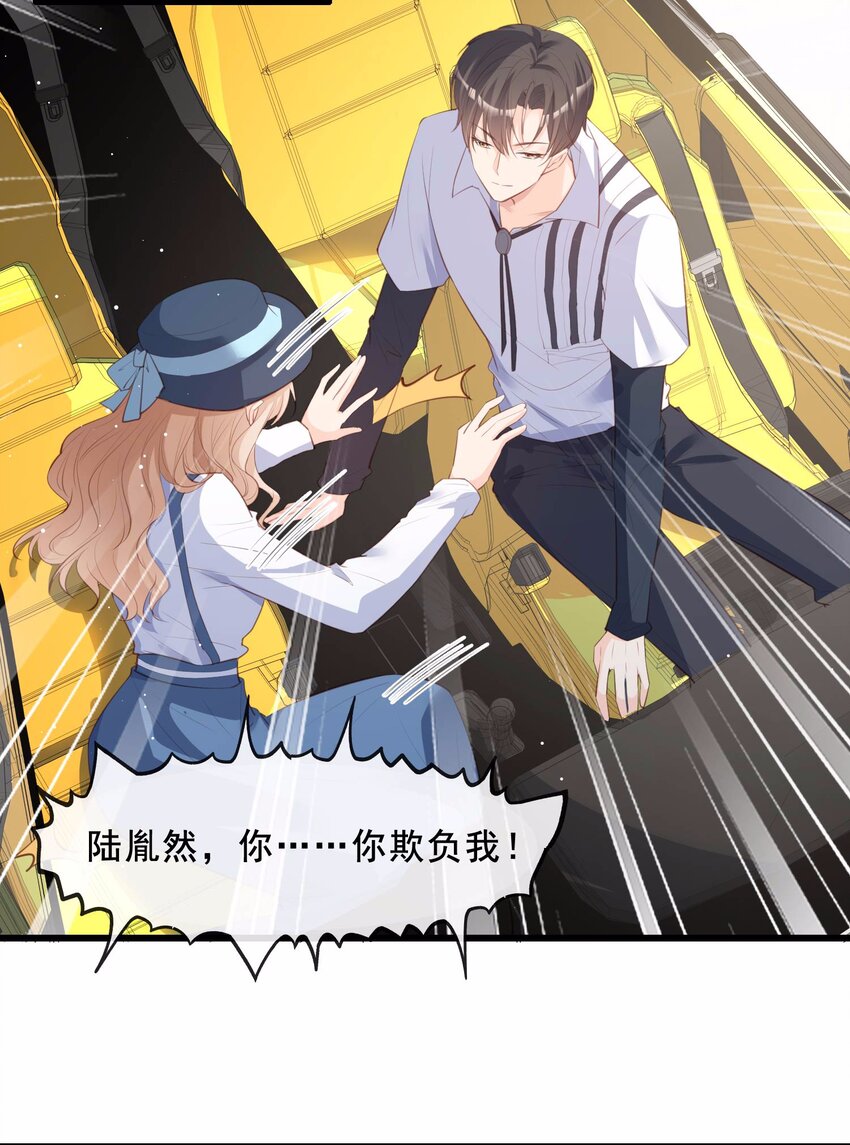 第23话 片场上见真章！-第24话