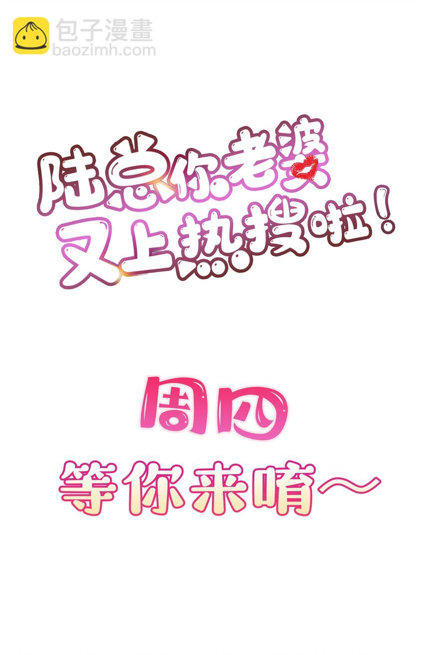 第25话 你们听力没问题吧？-第26话