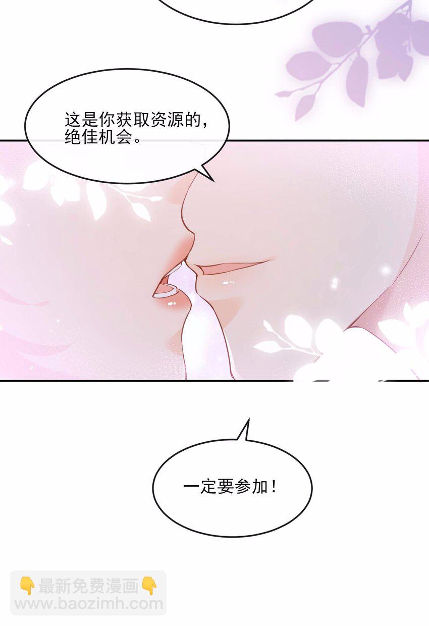第25话 你们听力没问题吧？-第26话