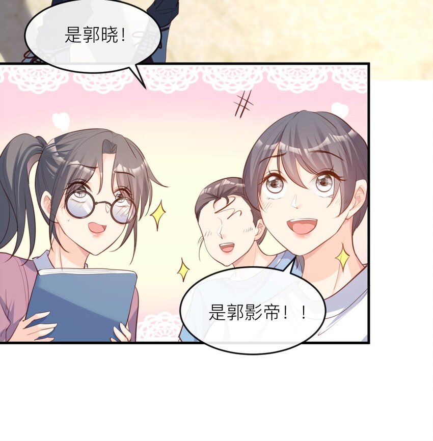 第29话 未婚夫？！!-第30话