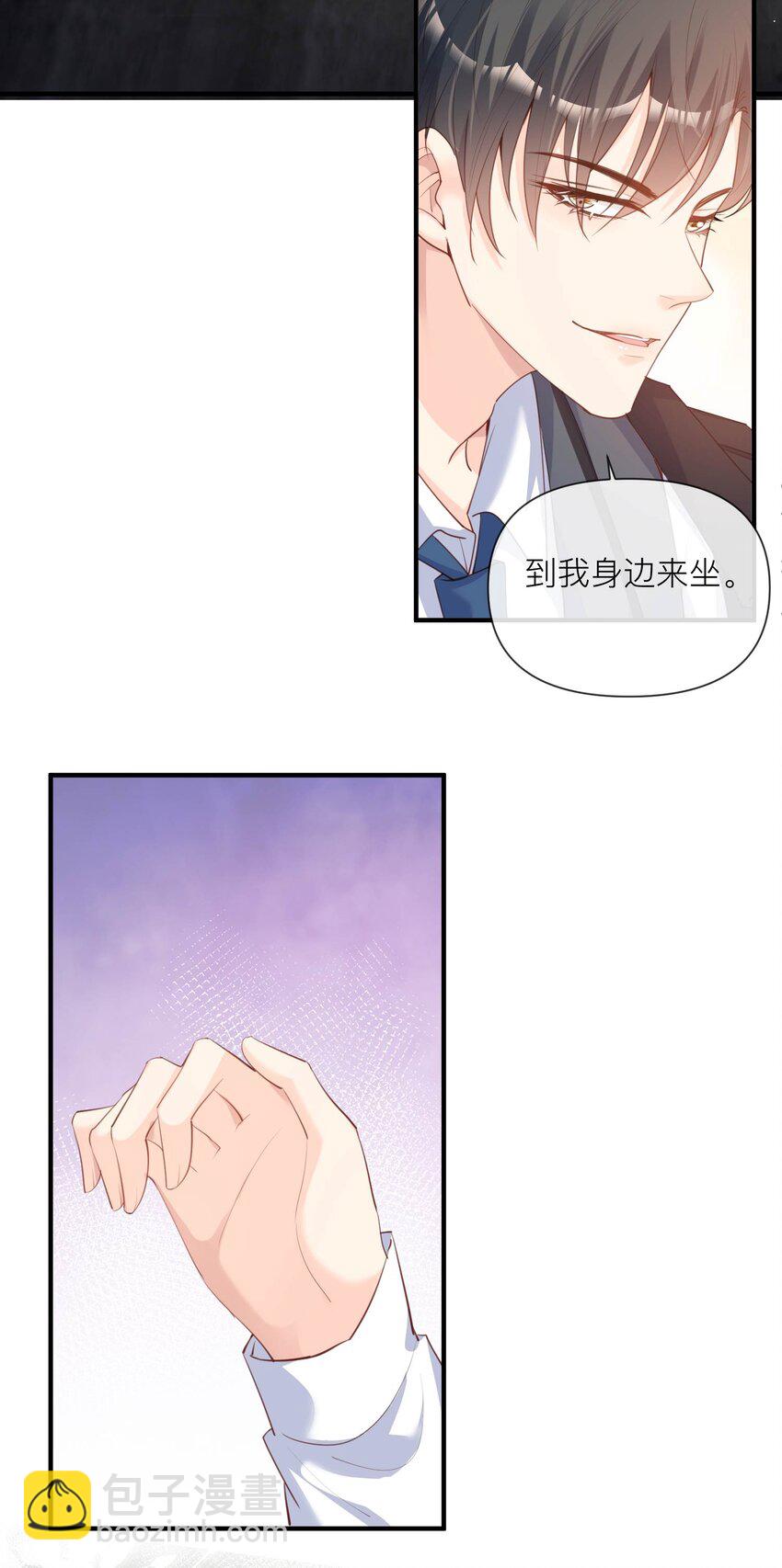 第29话 未婚夫？！!-第30话