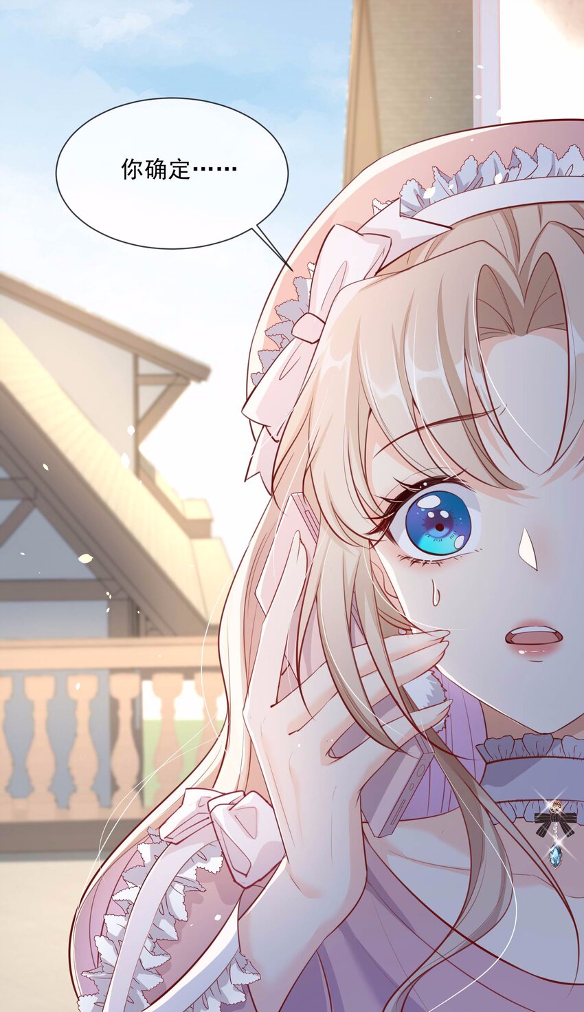 第3话 大姐，请不要妨碍我们拍戏！-第4话