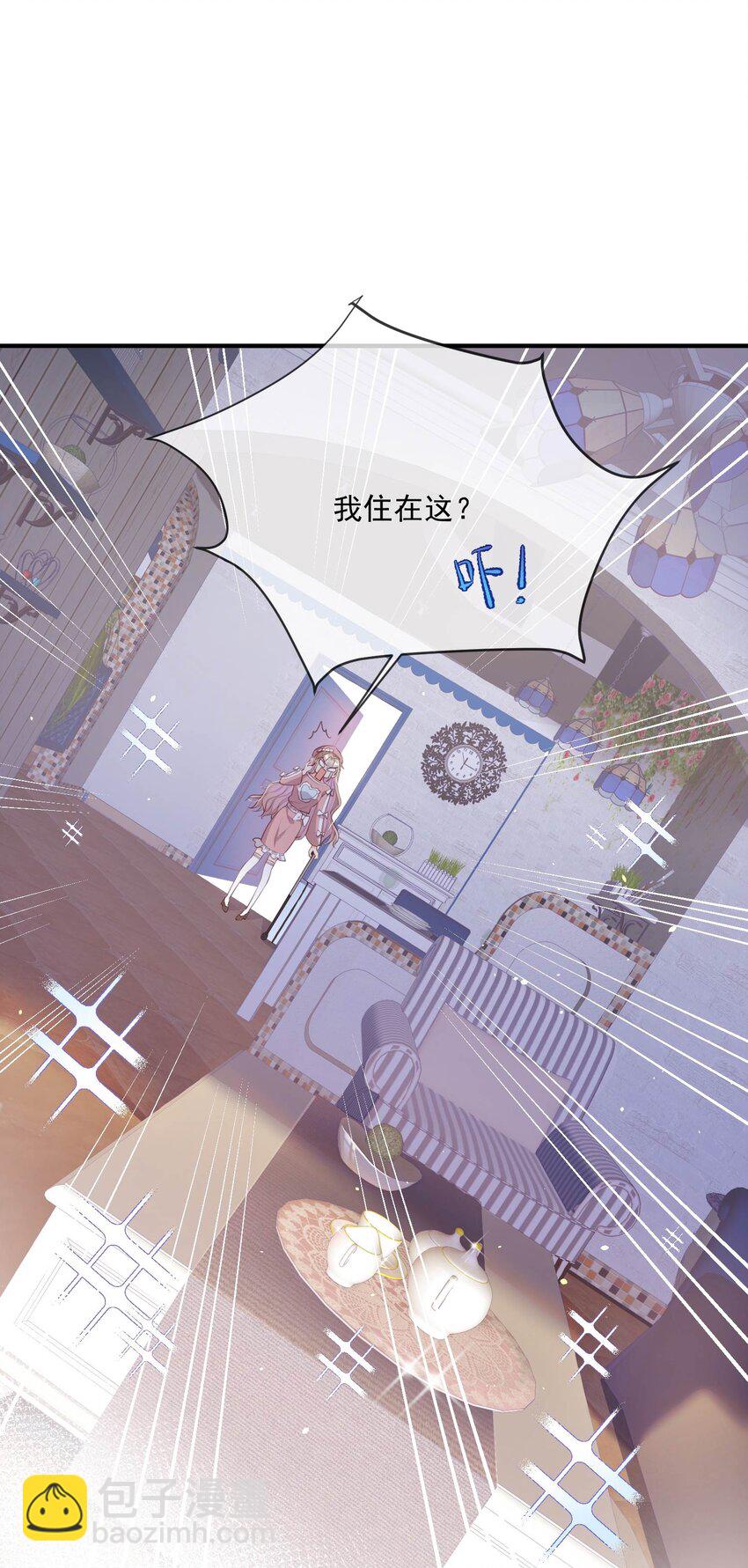 第3话 大姐，请不要妨碍我们拍戏！-第4话