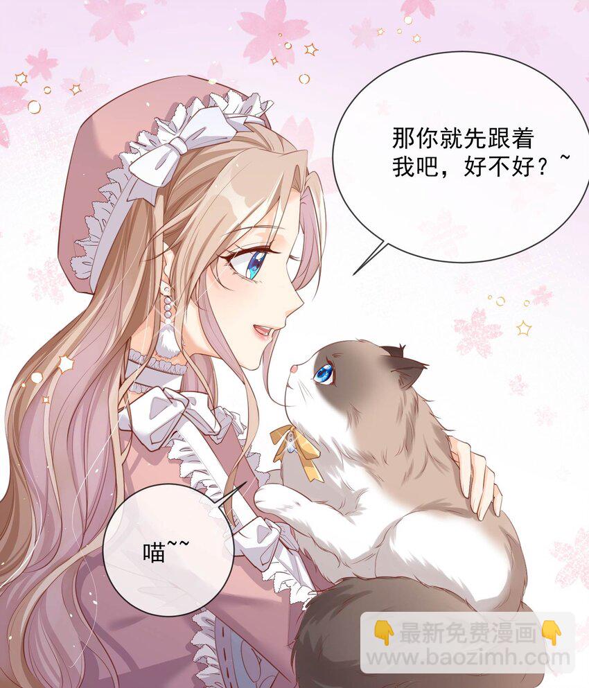第3话 大姐，请不要妨碍我们拍戏！-第4话