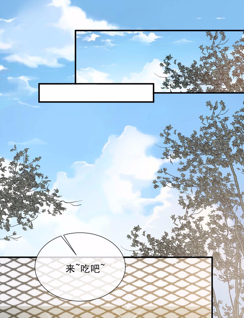 第3话 大姐，请不要妨碍我们拍戏！-第4话