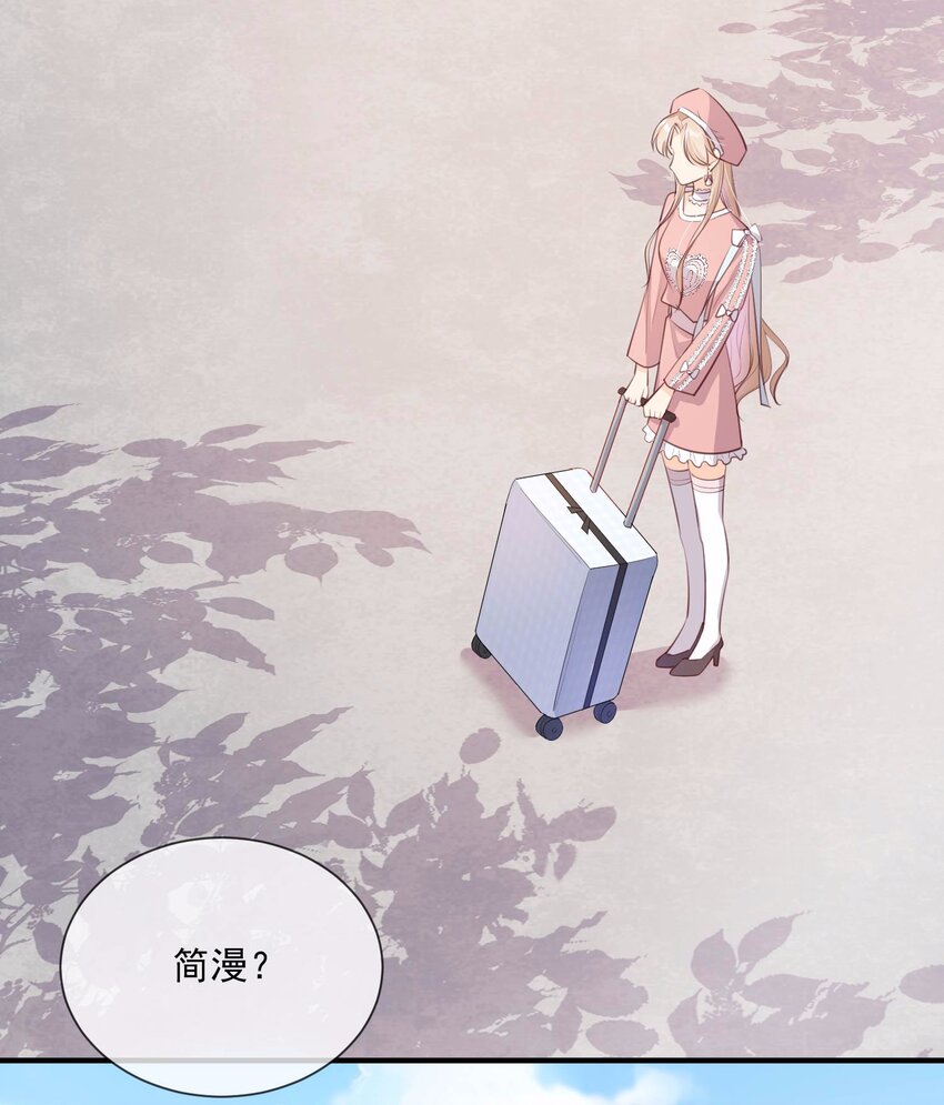 第3话 大姐，请不要妨碍我们拍戏！-第4话
