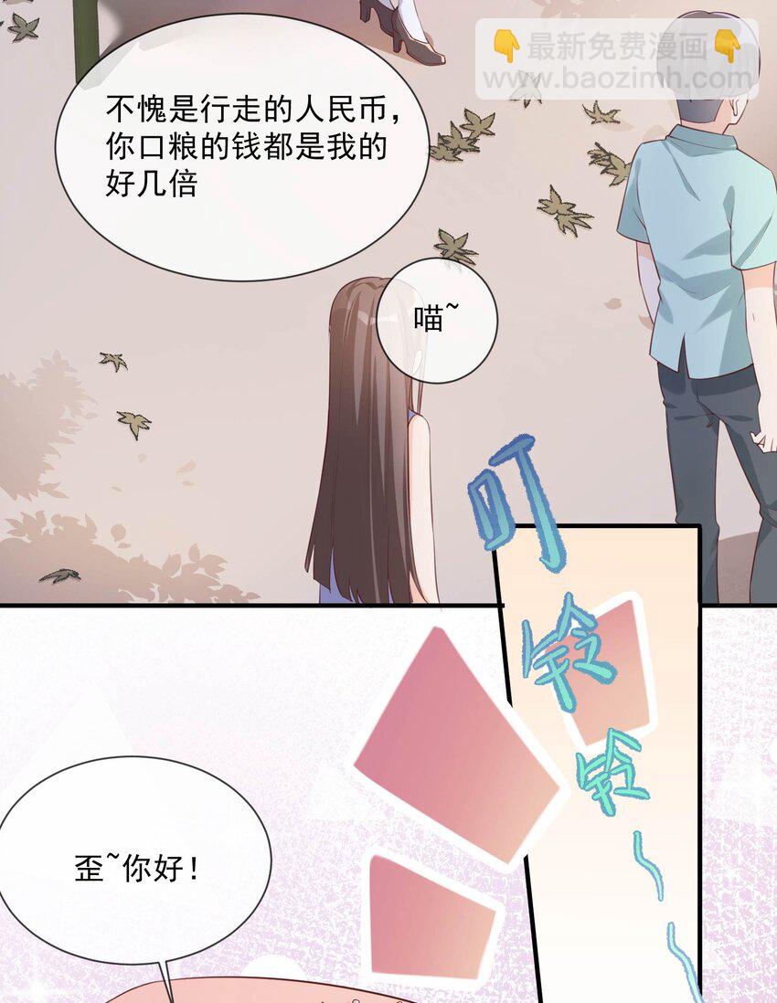 第3话 大姐，请不要妨碍我们拍戏！-第4话