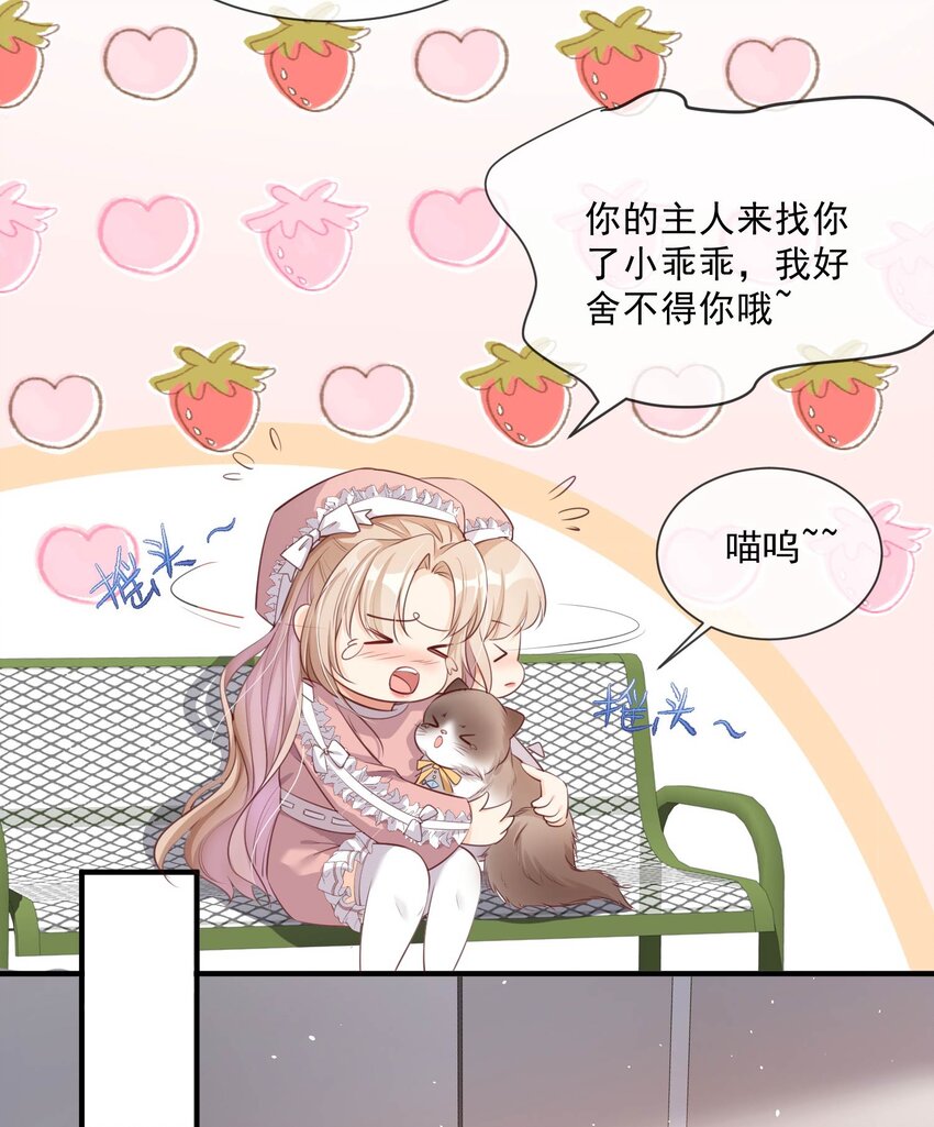 第3话 大姐，请不要妨碍我们拍戏！-第4话