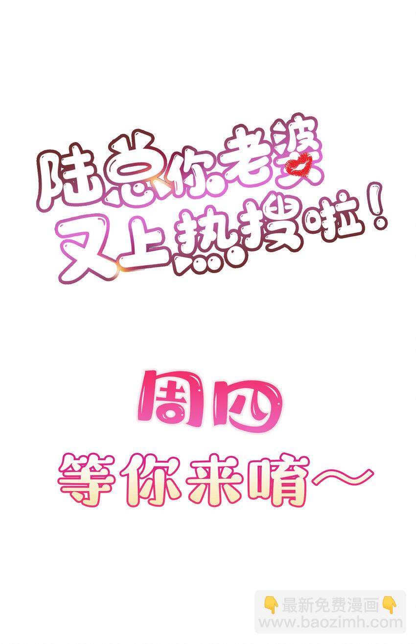 第3话 大姐，请不要妨碍我们拍戏！-第4话