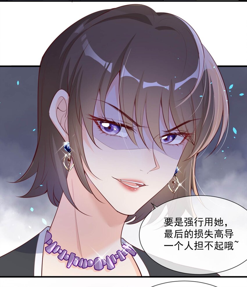 第3话 大姐，请不要妨碍我们拍戏！-第4话