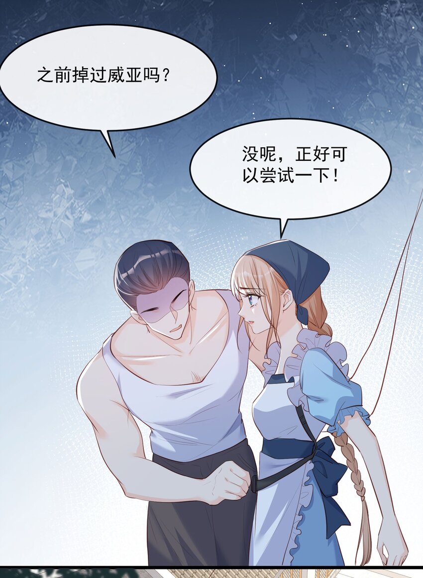第31话 演员磕碰很正常-第32话