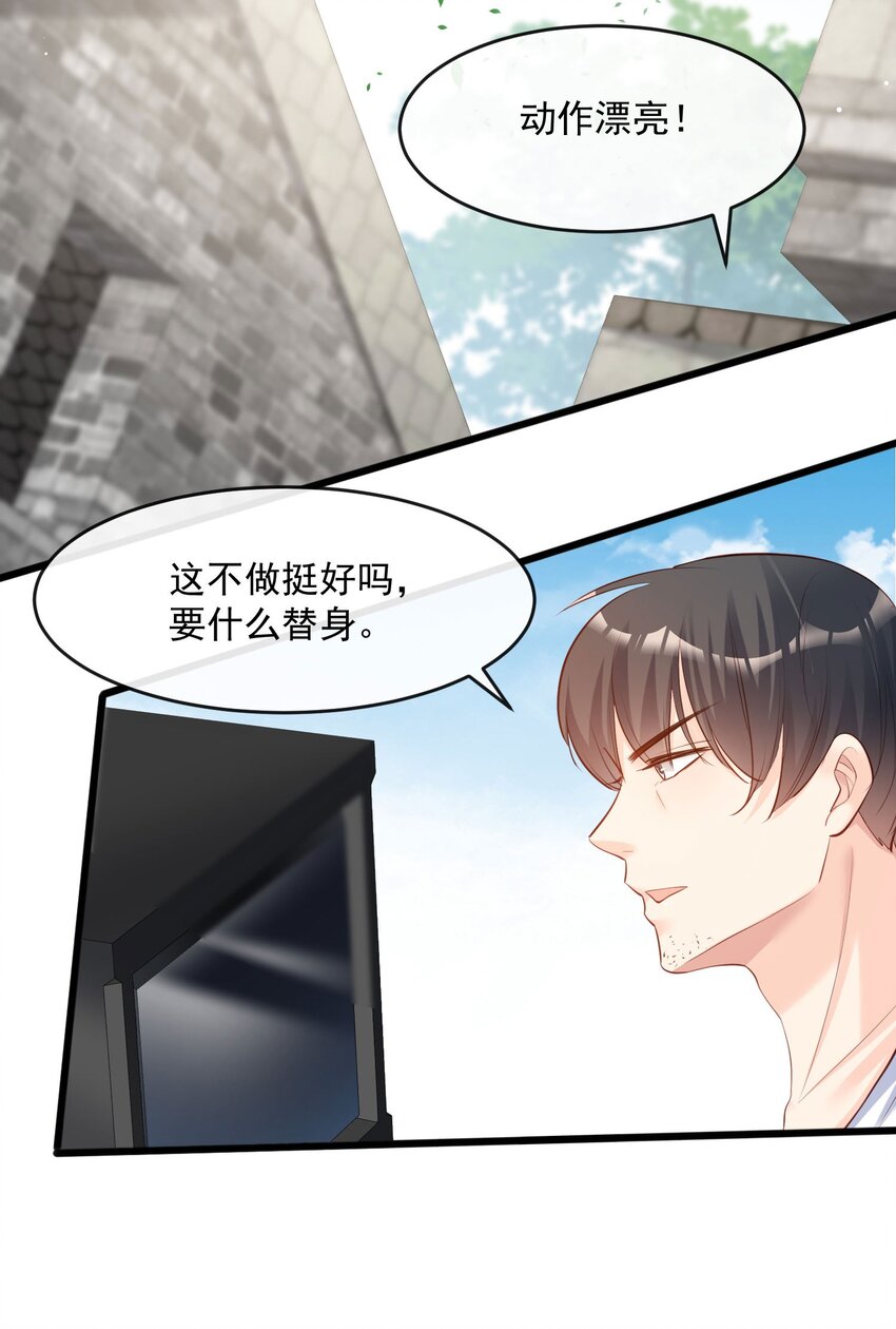 第31话 演员磕碰很正常-第32话