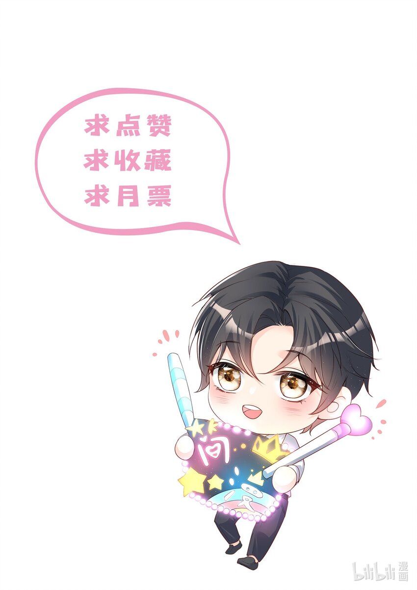 第31话 演员磕碰很正常-第32话