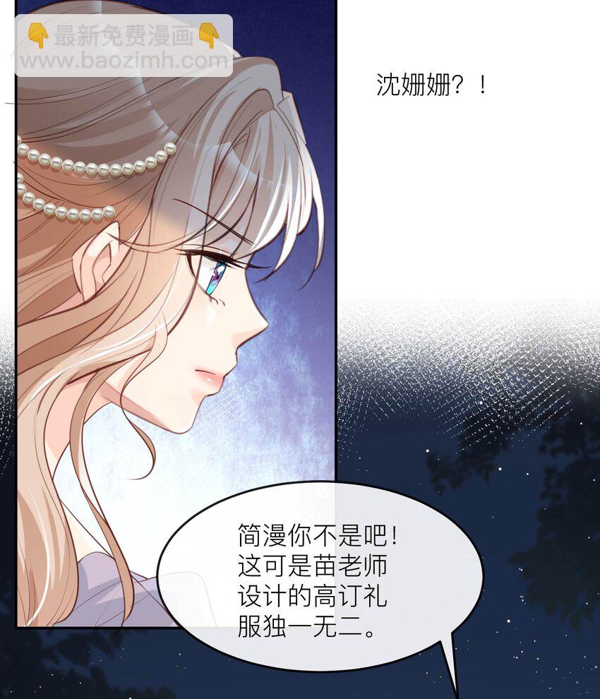 第33话 正品or赝品！-第34话