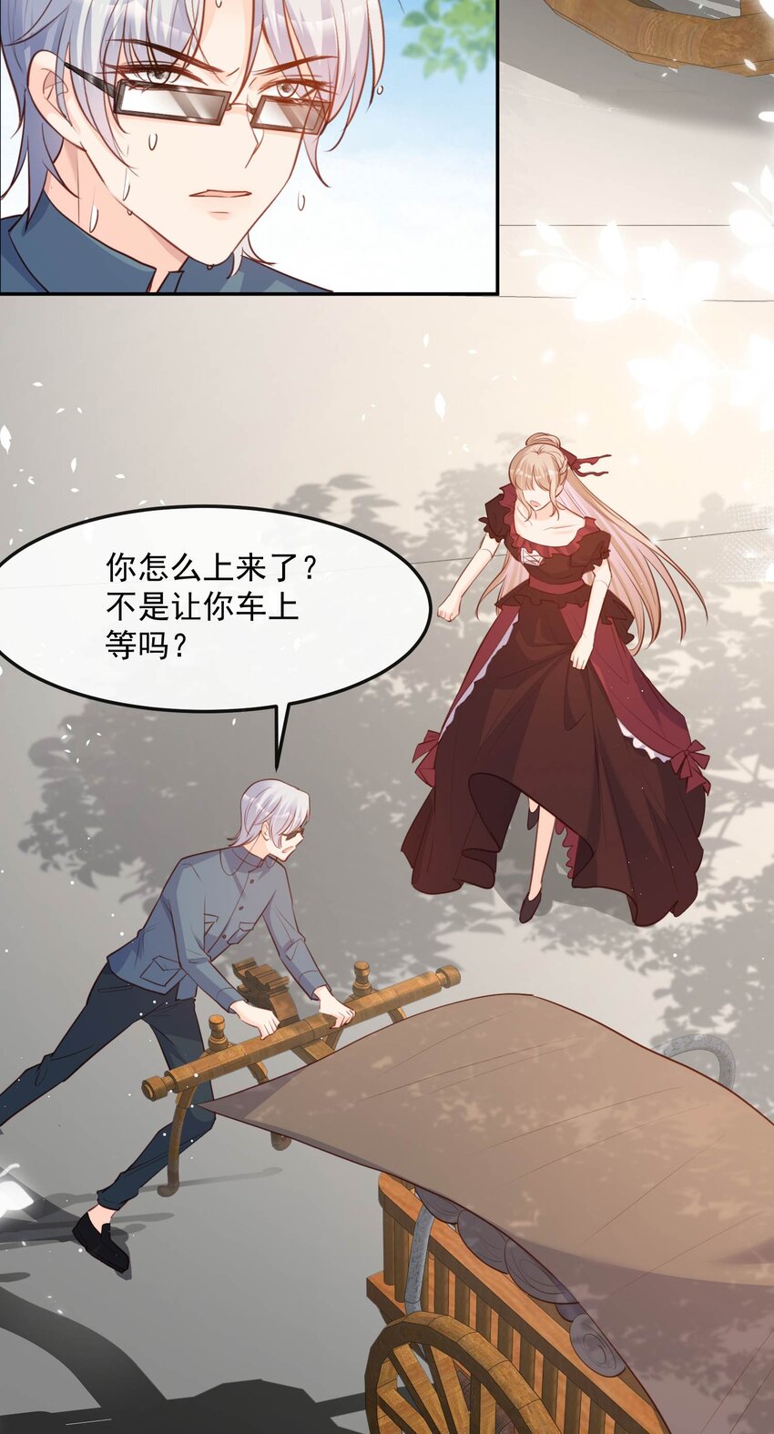 第35话 突如其来的眩晕感-第36话