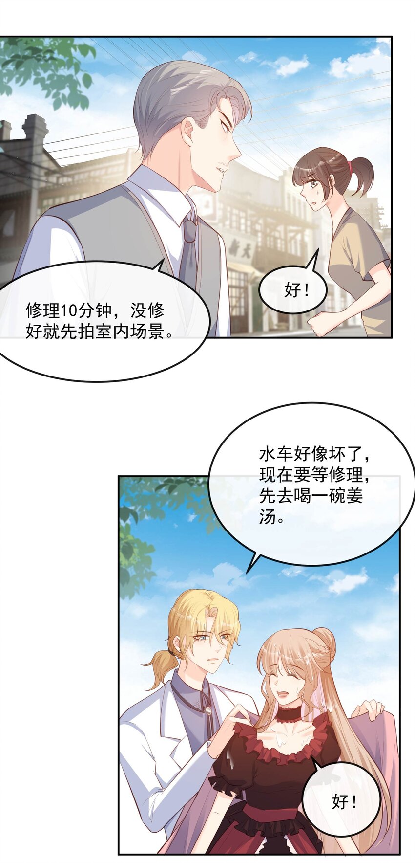 第35话 突如其来的眩晕感-第36话