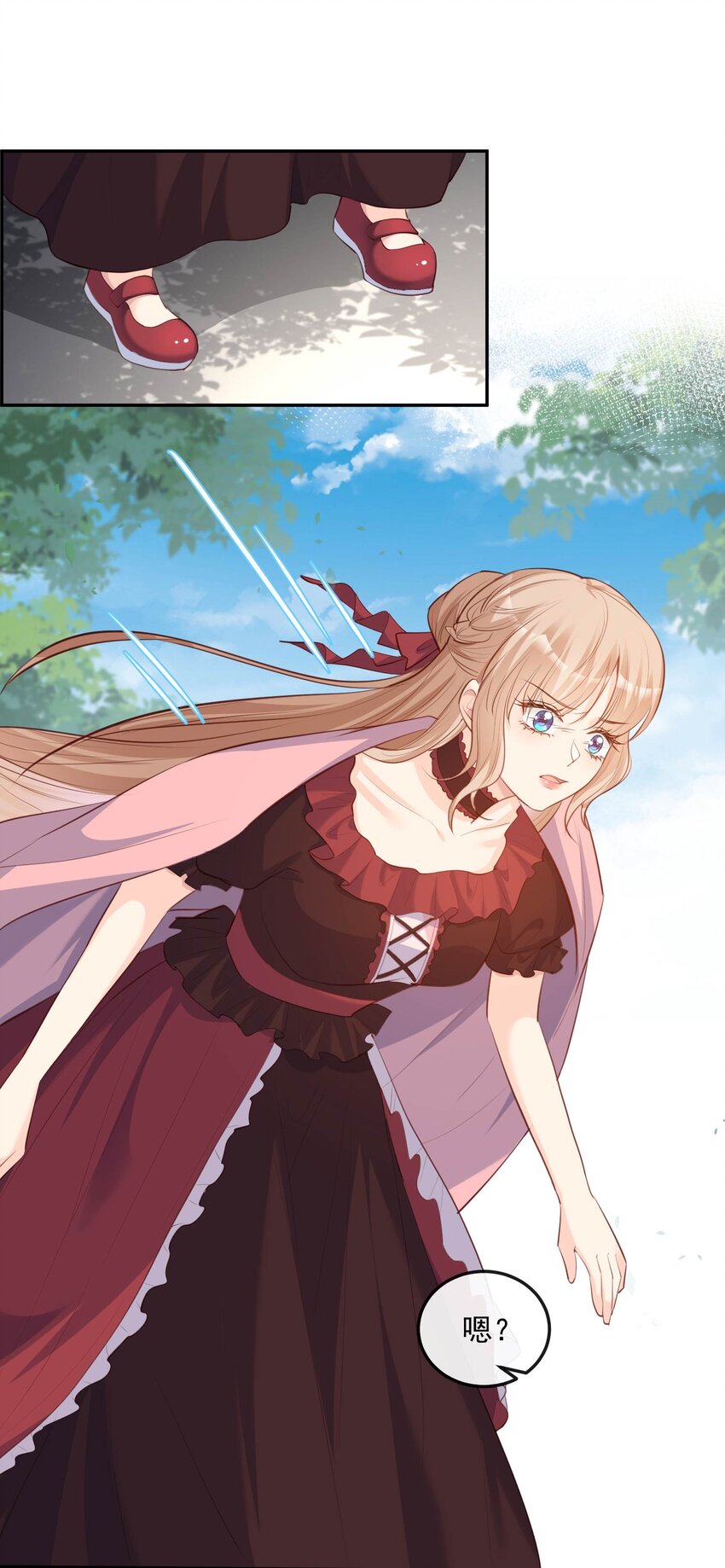 第35话 突如其来的眩晕感-第36话