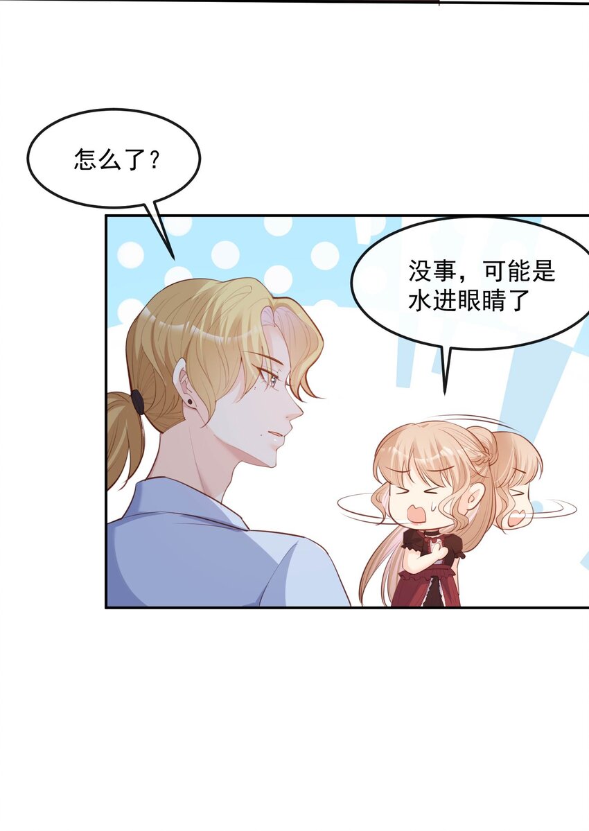 第35话 突如其来的眩晕感-第36话