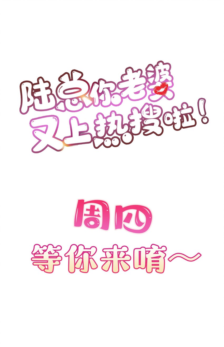 第35话 突如其来的眩晕感-第36话