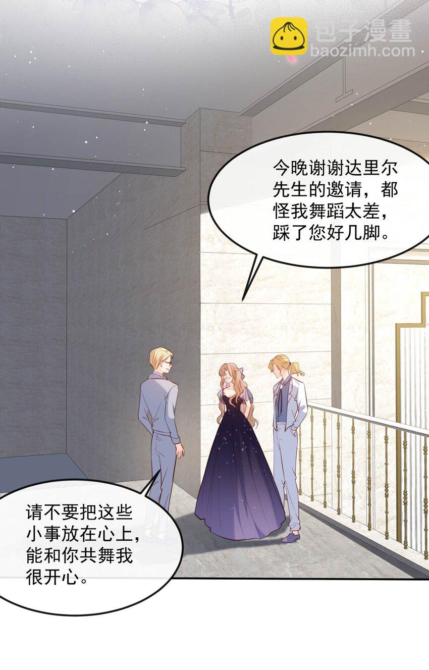 第35话 突如其来的眩晕感-第36话