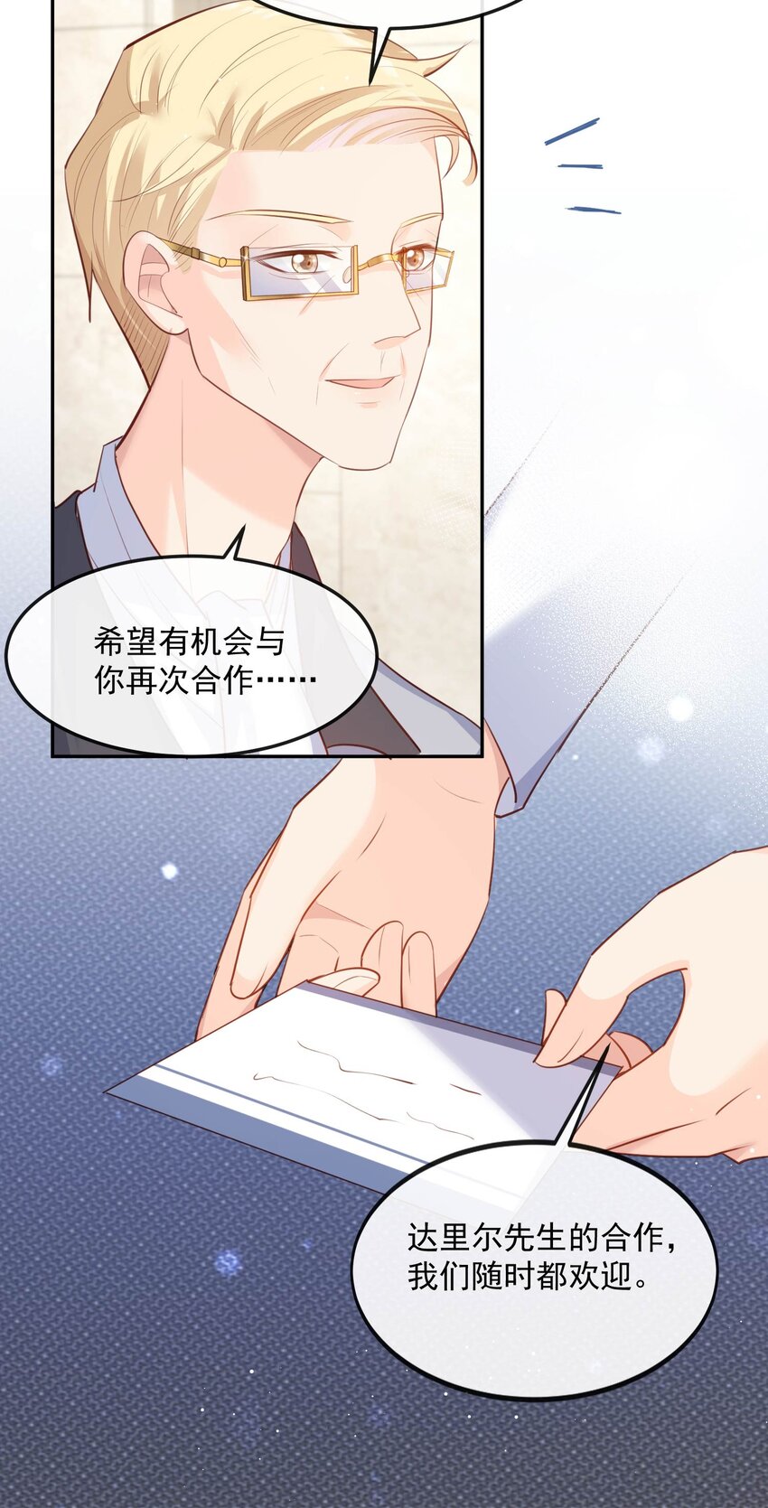 第35话 突如其来的眩晕感-第36话