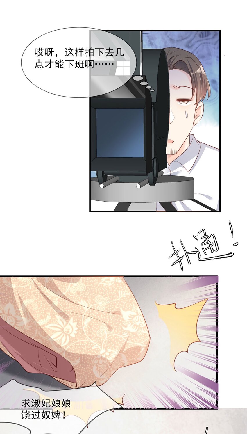第5话 用演员的方式还击-第6话