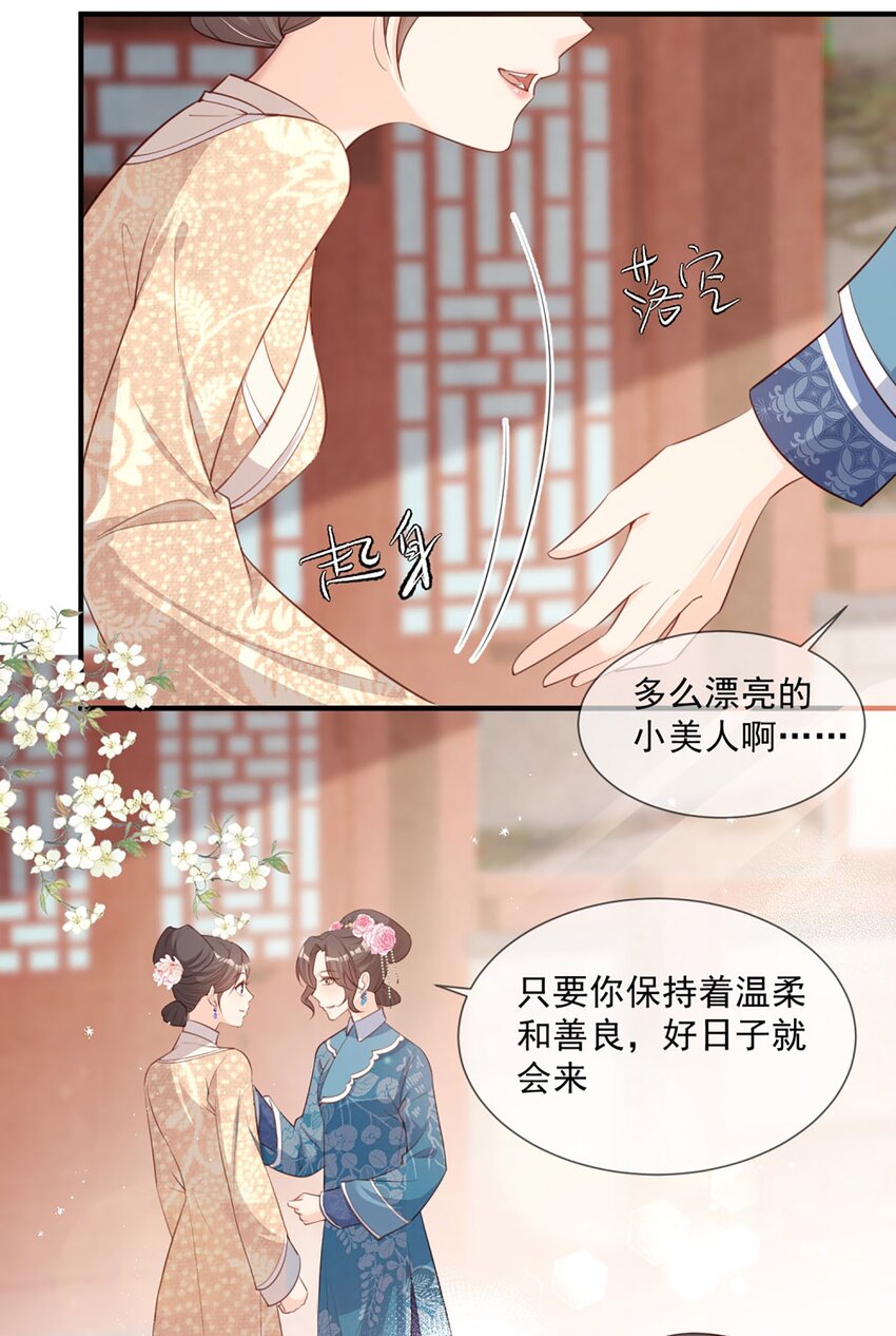第5话 用演员的方式还击-第6话