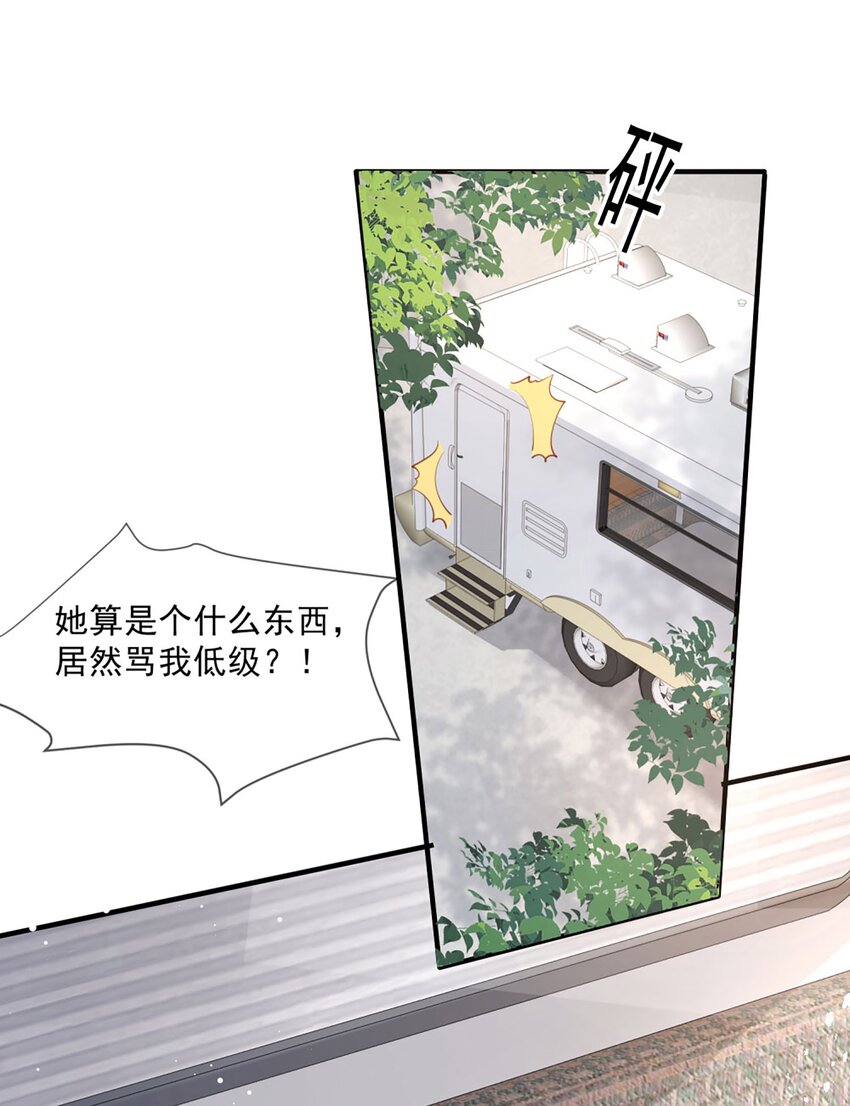 第5话 用演员的方式还击-第6话