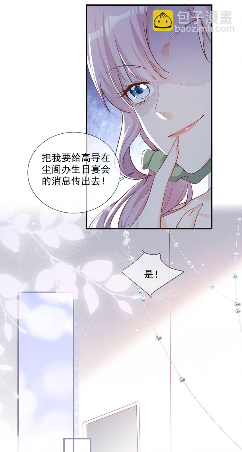 第5话 用演员的方式还击-第6话