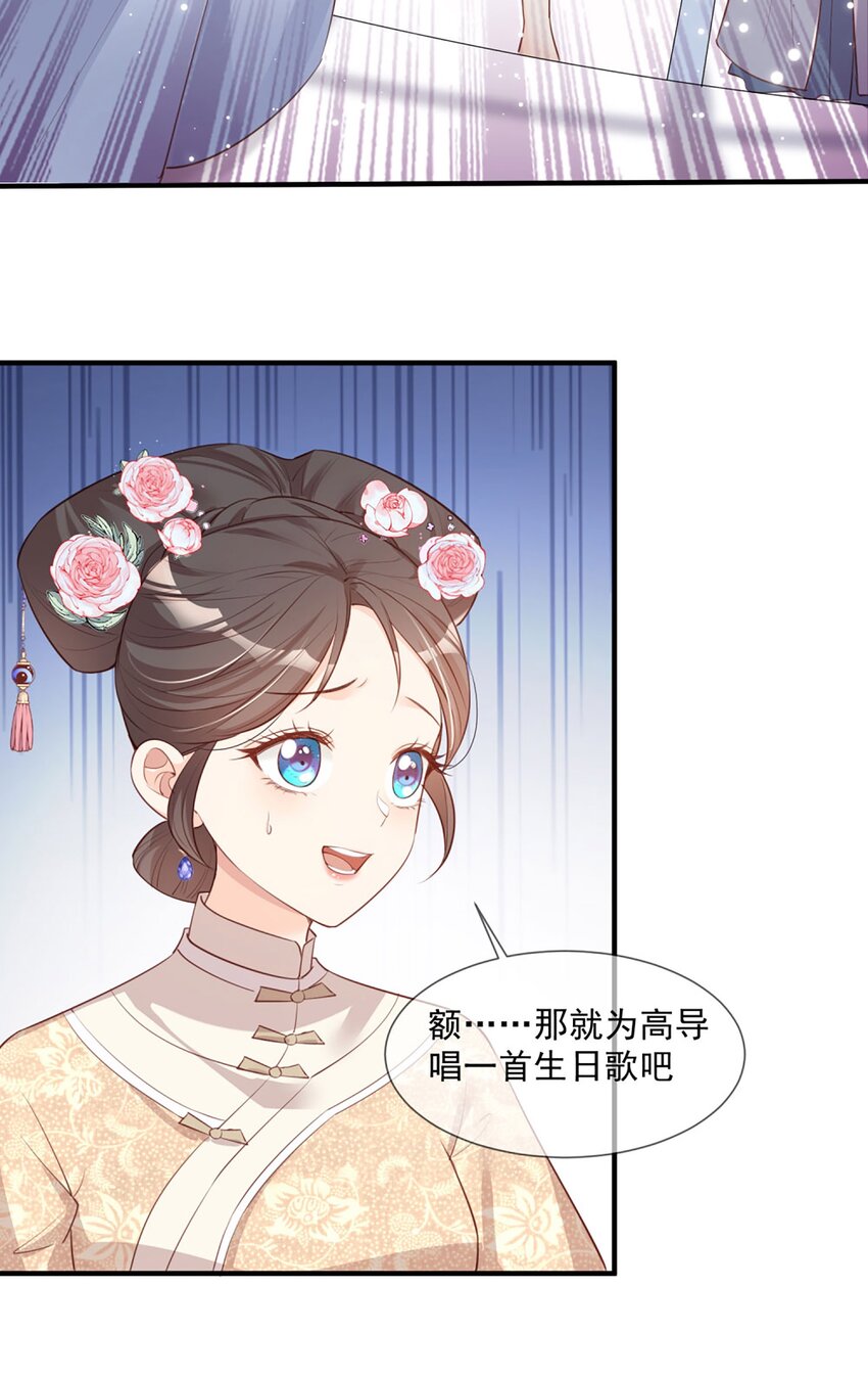 第5话 用演员的方式还击-第6话