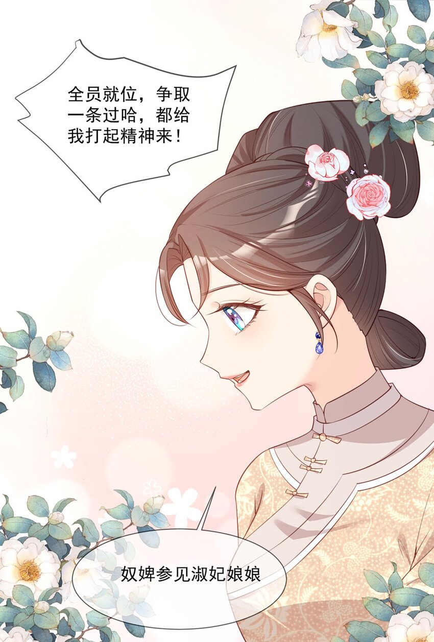 第5话 用演员的方式还击-第6话