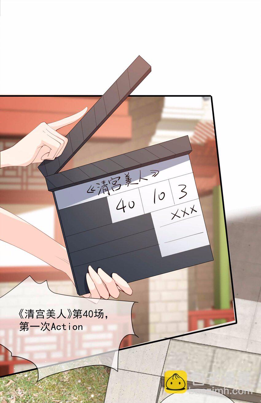 第9话 给我狠狠的抽她！-第10话