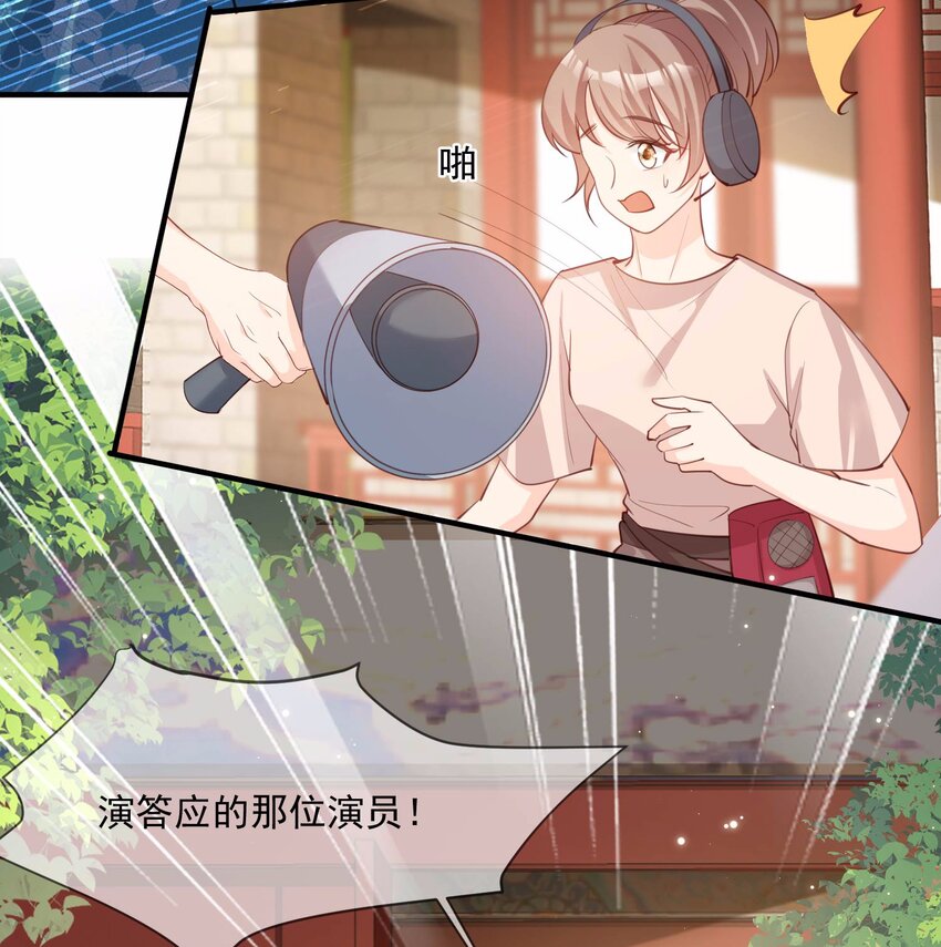 第9话 给我狠狠的抽她！-第10话