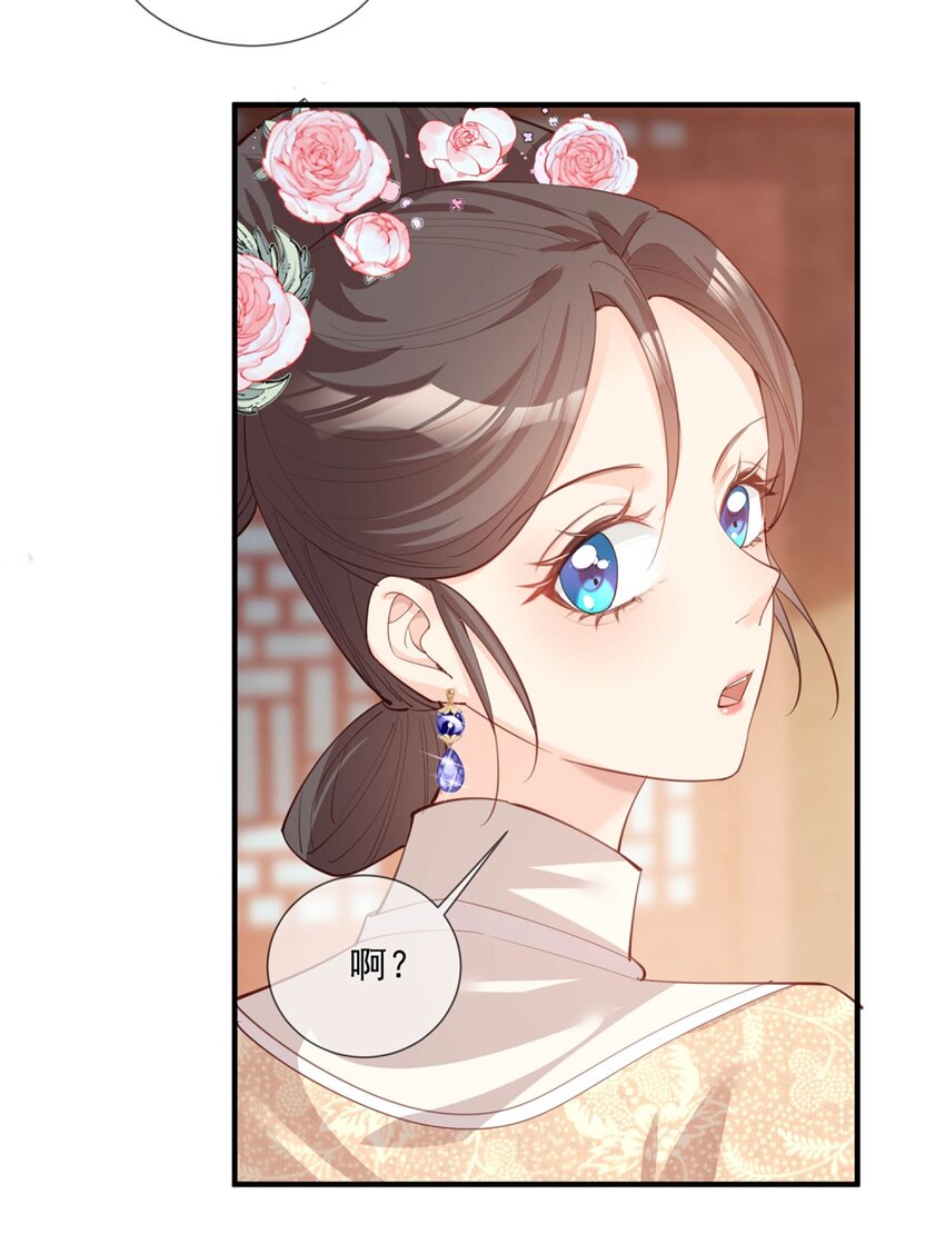 第9话 给我狠狠的抽她！-第10话