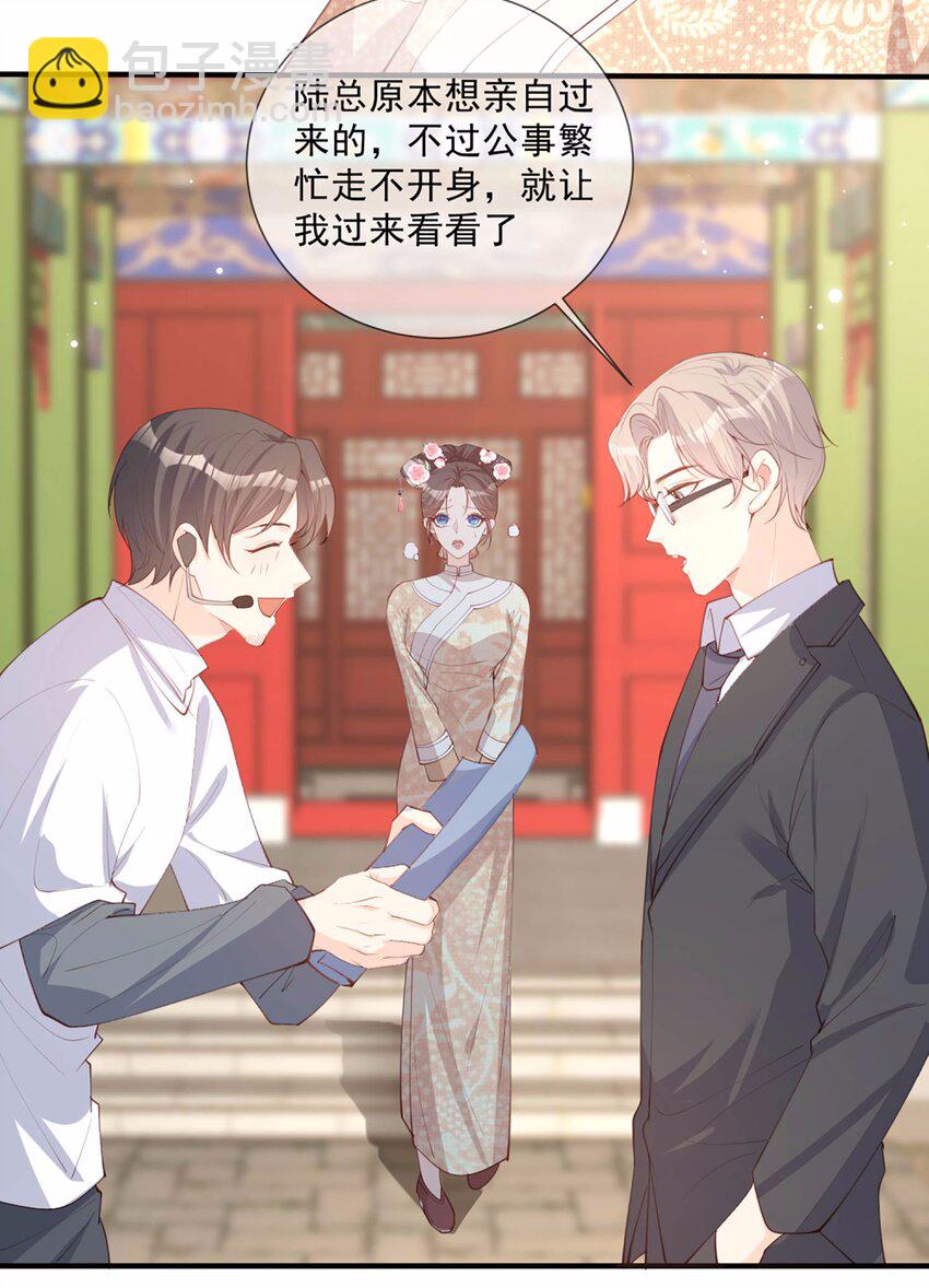 第9话 给我狠狠的抽她！-第10话