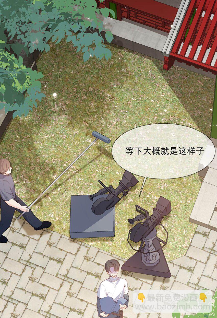 第9话 给我狠狠的抽她！-第10话