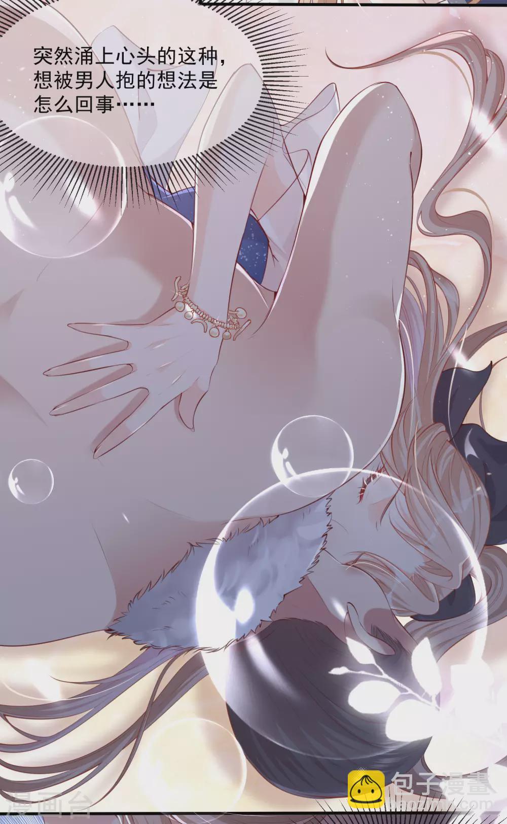 第1话 放开我的女朋友！(1/2)-第2话
