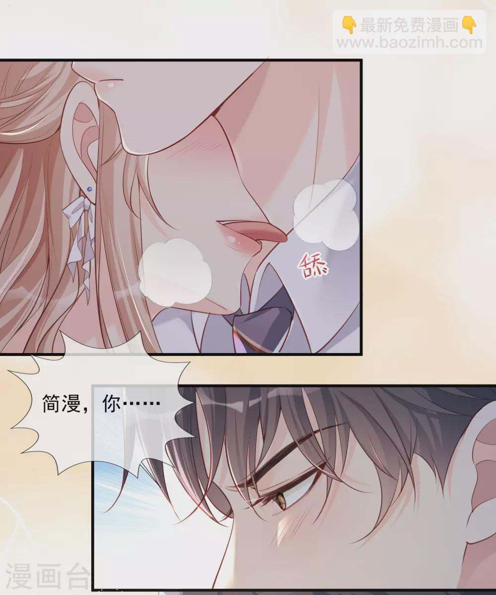 第1话 放开我的女朋友！(1/2)-第2话