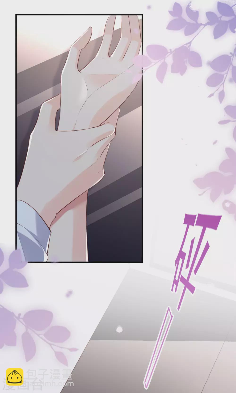 第1话 放开我的女朋友！(1/2)-第2话