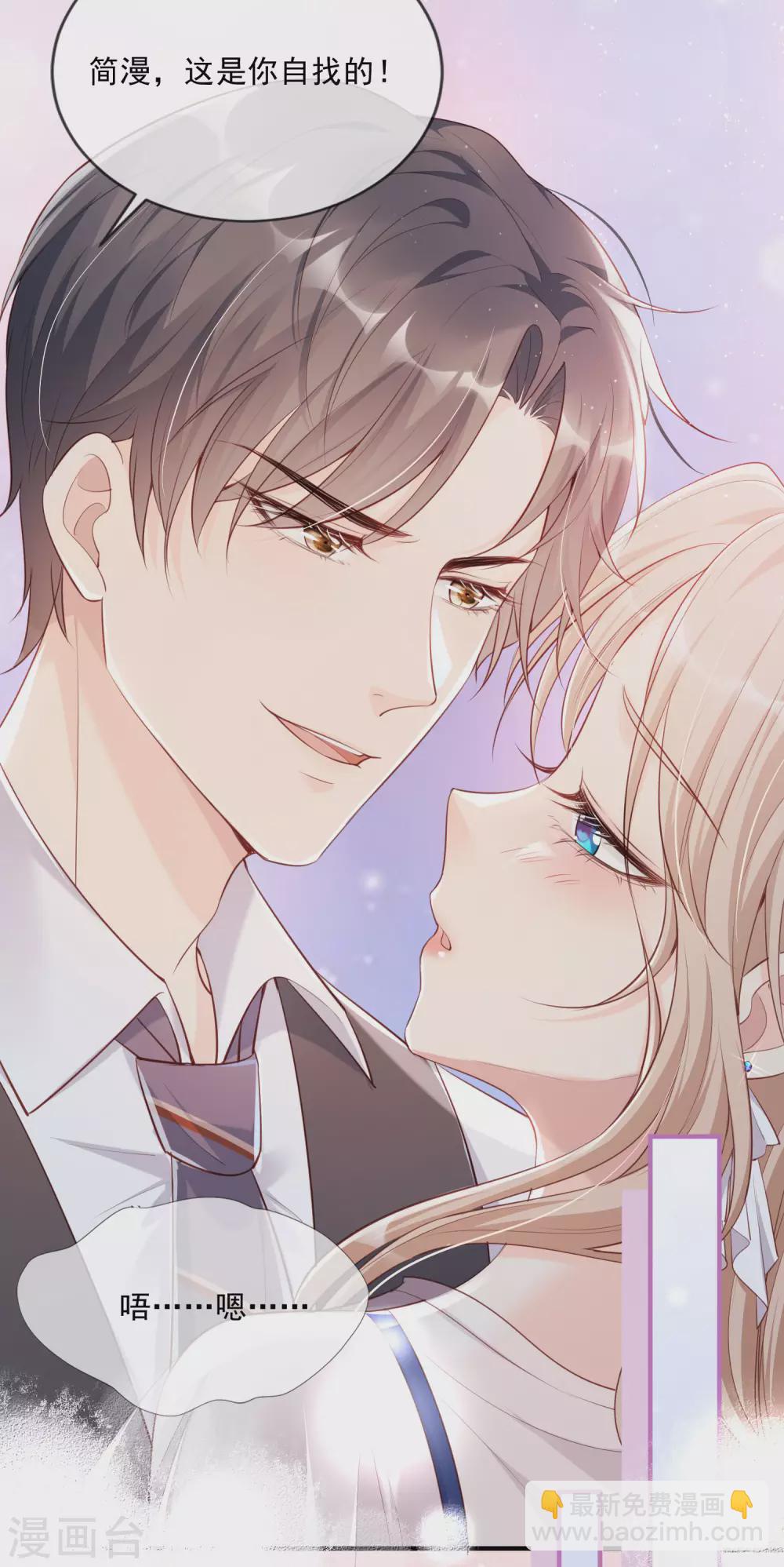 第1话 放开我的女朋友！(1/2)-第2话