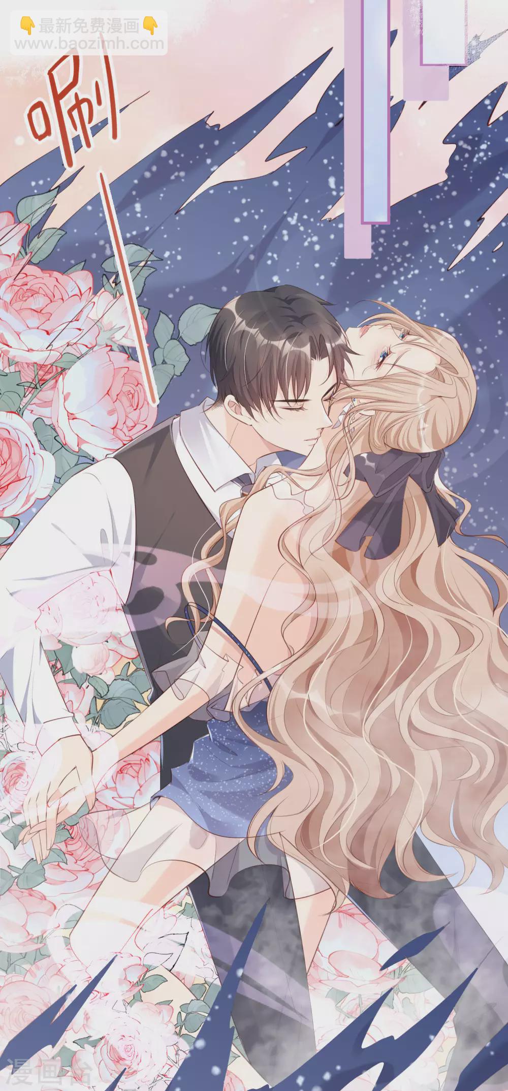 第1话 放开我的女朋友！(1/2)-第2话