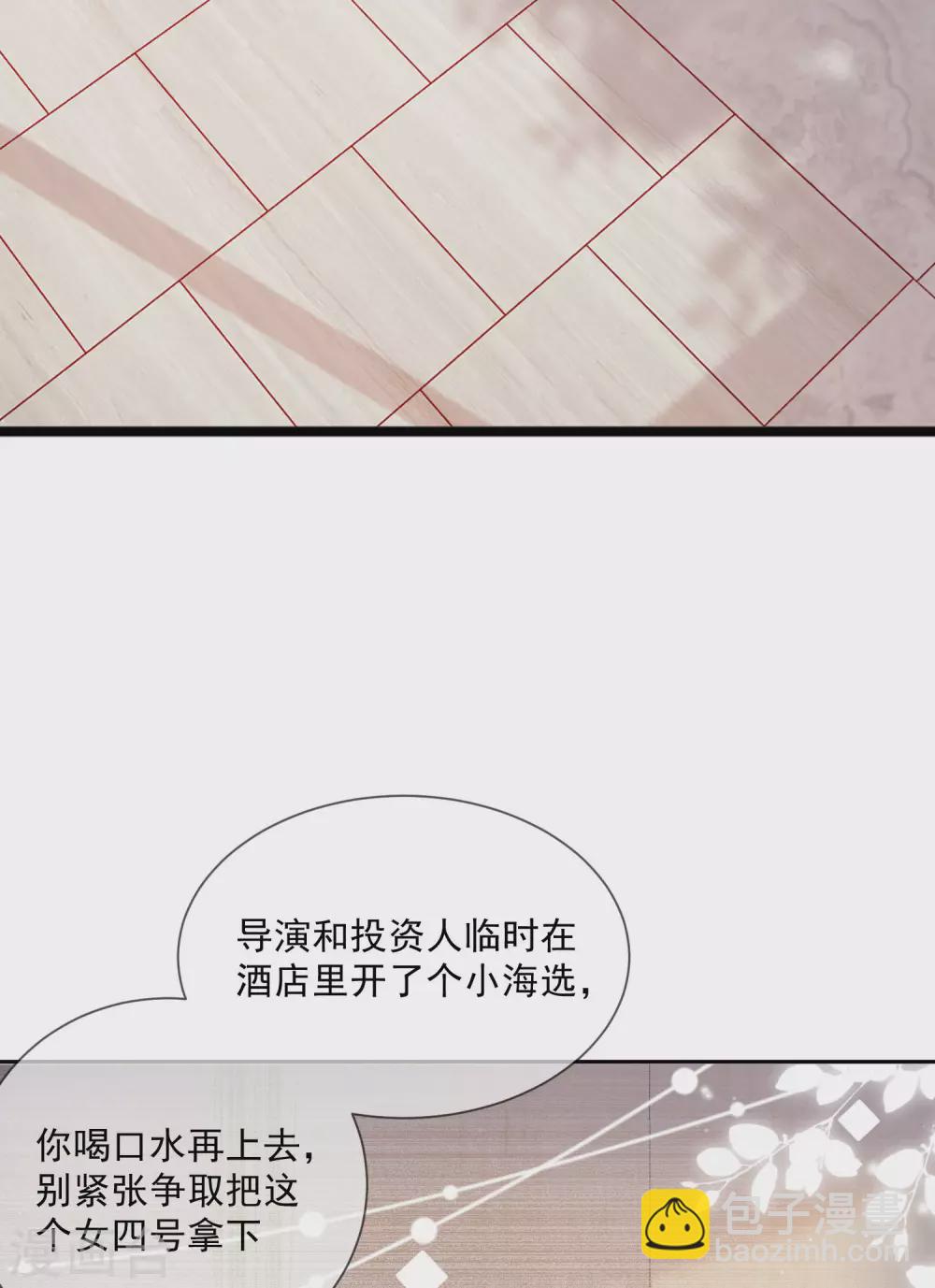 第1话 放开我的女朋友！(1/2)-第2话