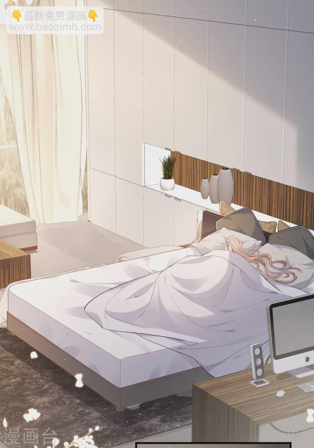 第1话 放开我的女朋友！(1/2)-第2话