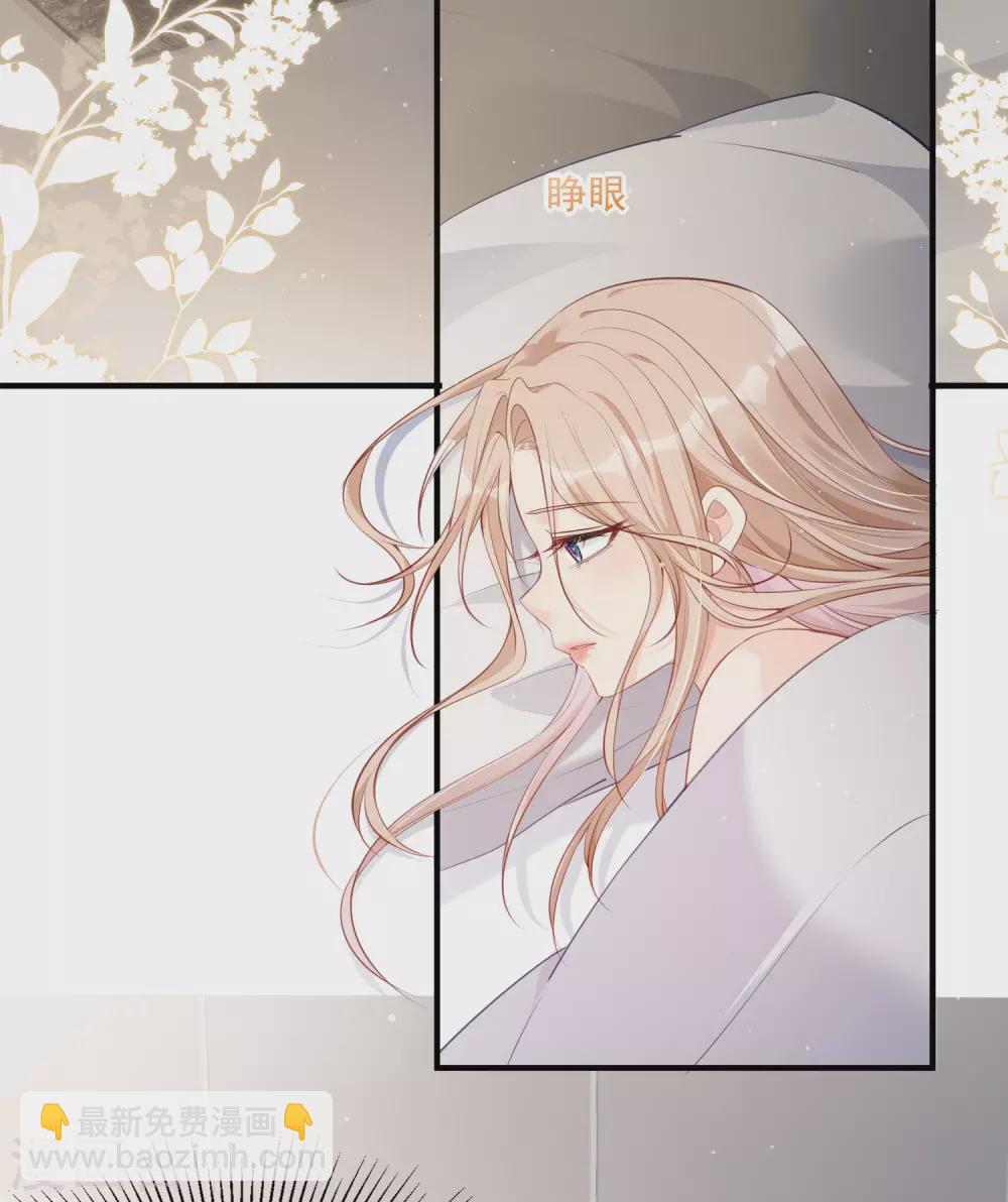 第1话 放开我的女朋友！(1/2)-第2话