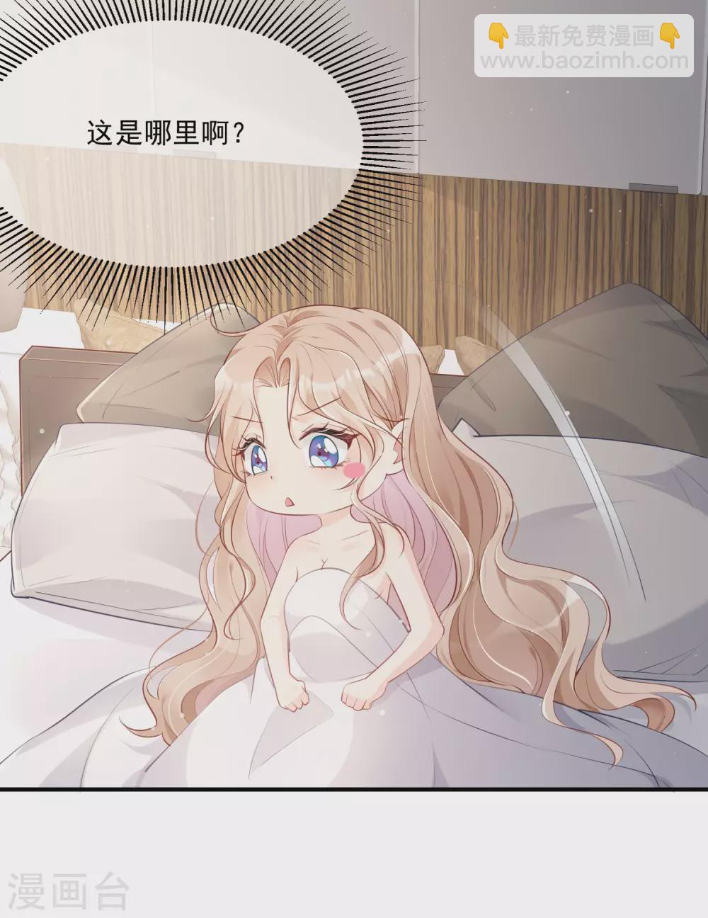 第1话 放开我的女朋友！(1/2)-第2话