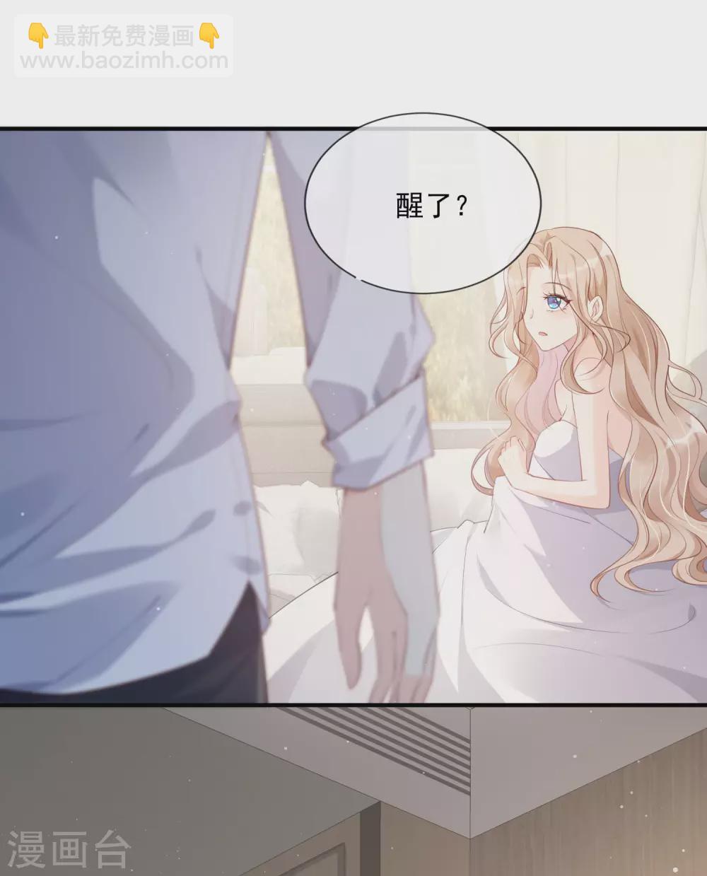 第1话 放开我的女朋友！(1/2)-第2话
