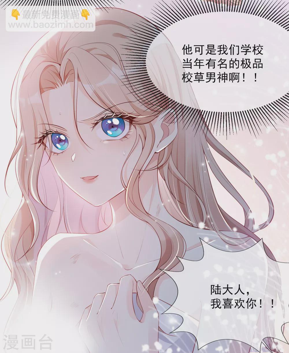 第1话 放开我的女朋友！(1/2)-第2话