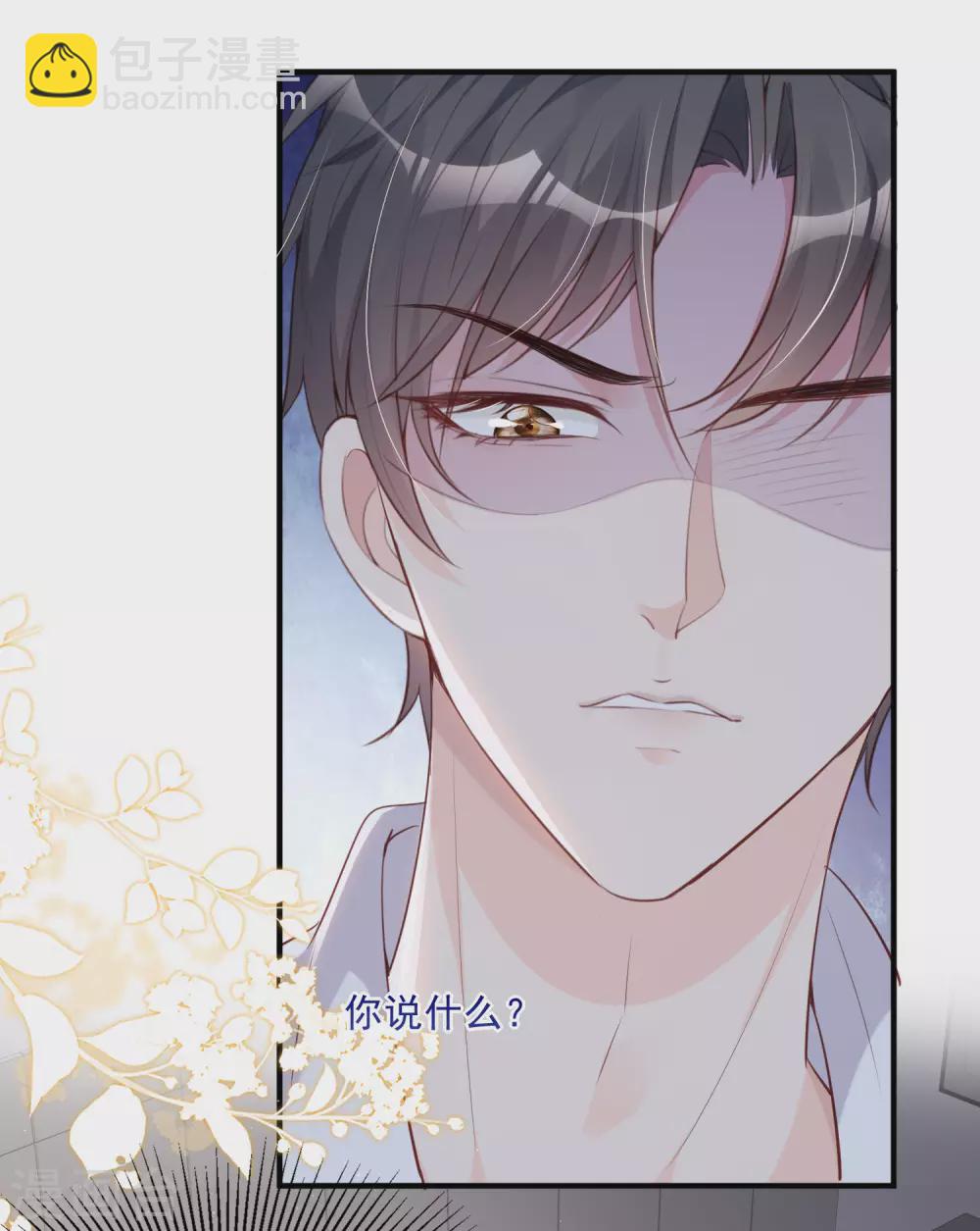 第1话 放开我的女朋友！(1/2)-第2话